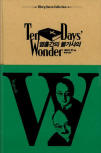 열흘간의 불가사의&nbsp;(Ten Days' Wonder) - kaft Zuid-Koreaanse uitgave,  검은숲, Ellery Queen Collection, 27 nov 2014