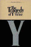 드루리 레인 Y의 비극(The Tragedy of Y) - kaft Zuid-Koreaanse uitgave,  검은숲, The Ellery Queen Collection, 2013