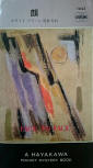 Face to Face - kaft Japanese uitgave, Hayakawa Pocket Mystery Book, 1973