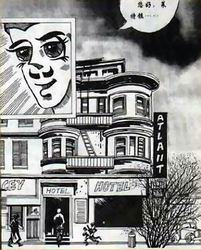 Calamity Town door het ShiWen Team, 2001. Een voorbeeld van de tekeningen.