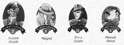 Wat zou er gebeuren indien Maigret, Ellery Queen en Hercule Poirot elkaar in Tokio ontmoeten?