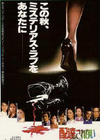 Klik op de poster om het volledig artikel te lezen ...